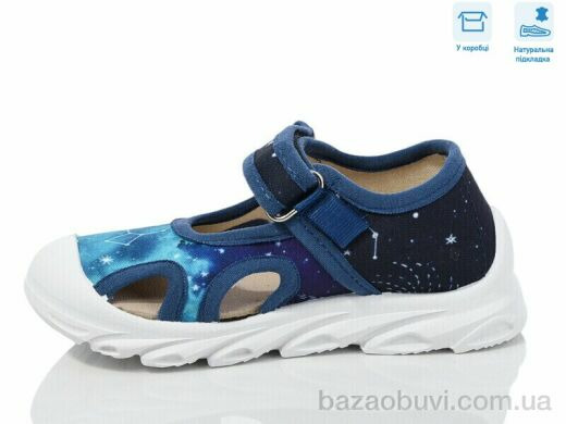 Weestep R107850638, 5.64, 8, 26-30