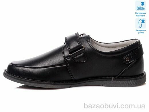 Weestep R021334372 BK, 9.10, 8, 32-37