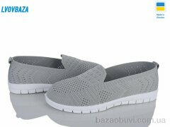 Lvovbaza B&R311 св.сірий, 300.00, 8, 36-41