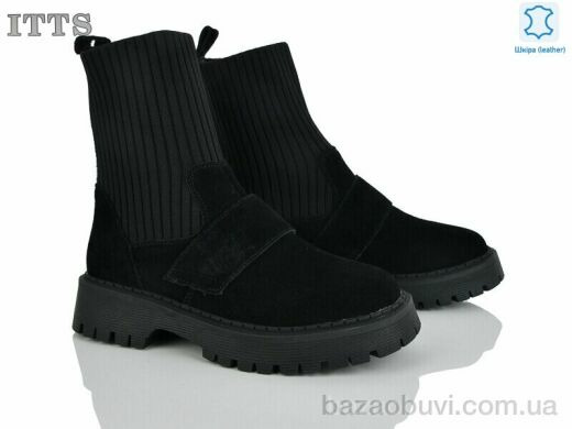 ITTS E76-1, 25.00, 6, 36-41