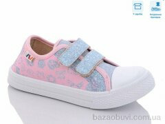 Weestep R107850471, 5.36, 8, 31-36