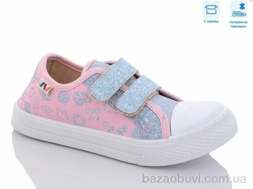 Weestep R107850471, 5.36, 8, 31-36