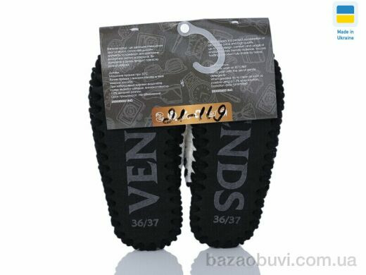 Active 21-119 білий, 280.00, 10, 36-41