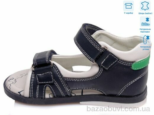 Weestep R526060106 DB, 9.10, 8, 21-26