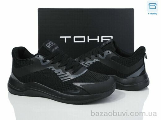 Laguna 216 all black, 670.00, 8, 40-45