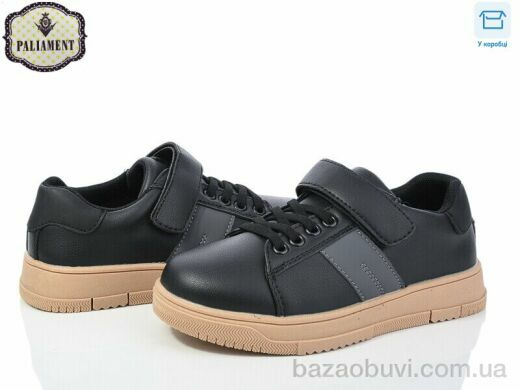 PALIAMENT C1253-5, 480.00, 8, 29-36