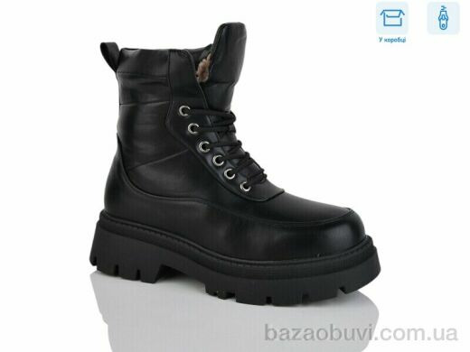 Alimama-Girnaive W261, 550.00, 8, 36-41