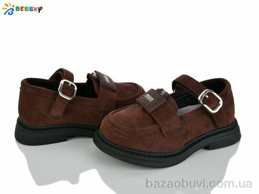 Bessky-Kellaifeng BD5272-8A, 525.00, 8, 22-27