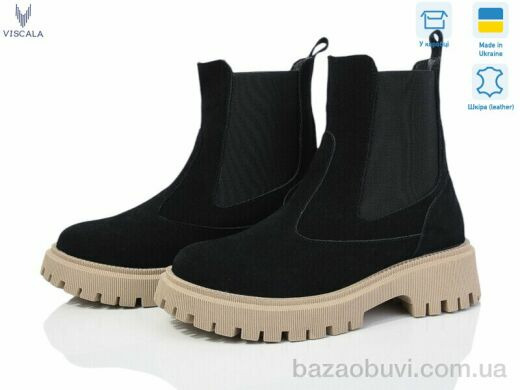 Viscala 27906VL ч.з. A4беж. демі, 1150.00, 6, 36-40