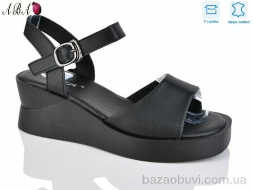 Aba G1ABA28-1, 710.00, 8, 36-41