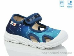 Weestep R107850638, 5.64, 8, 26-30