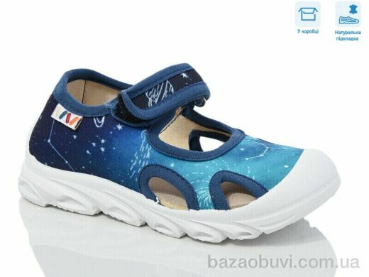 Weestep R107850638, 5.64, 8, 26-30