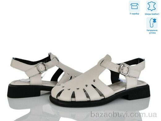 Захар-Gold T986-3, 420.00, 8, 36-41