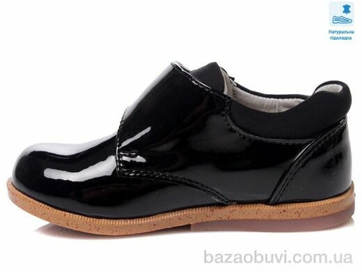 Weestep R386133215 BK, 7.35, 5, 22-26