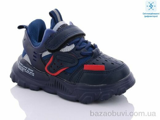 Xifa kids B10203-1, 250.00, 8, 26-31