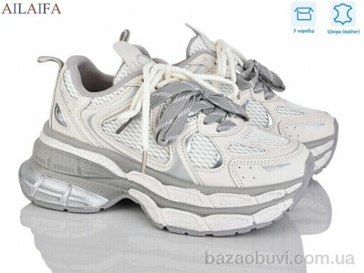 Ailaifa 25219-1, 31.00, 6, 36-41