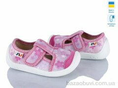 Weestep-Ukraine 701-142, 310.00, 8, 25-32