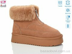 Gukkcr 9079, 850.00, 8, 36-41