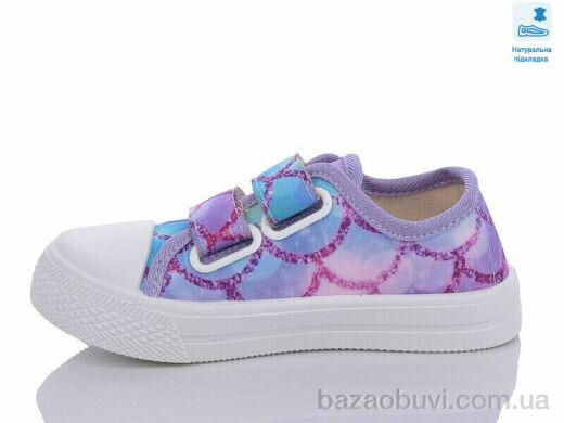 Prime-Opt Weestep R107850559-WS, 215.00, 8, 25-30