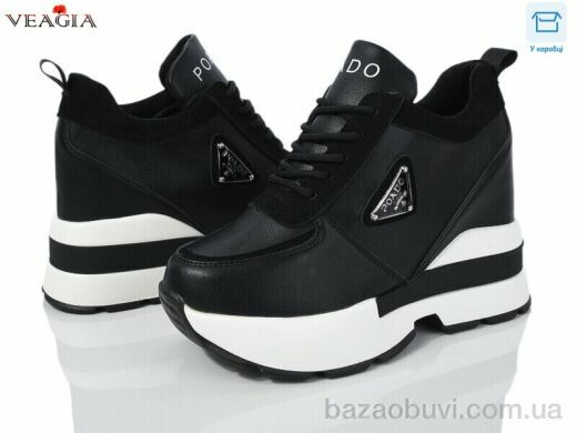 Veagia-ADA 1A572-5, 19.00, 6, 36-41