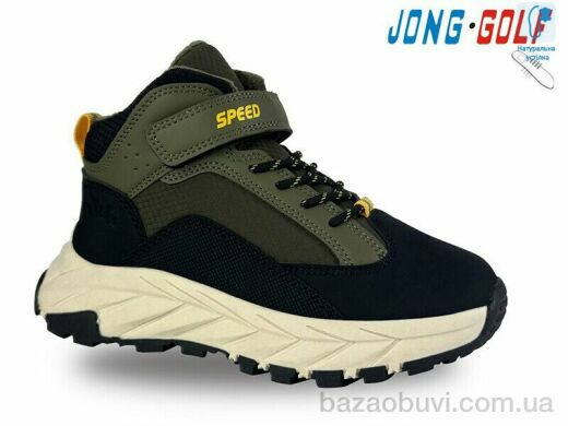 Jong Golf C30951-5, 535.00, 8, 32-37