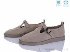 Мир 4373-802-5, 640.00, 8, 36-41