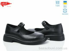 ARTO 370 ч.ш., 1100.00, 8, 36-41