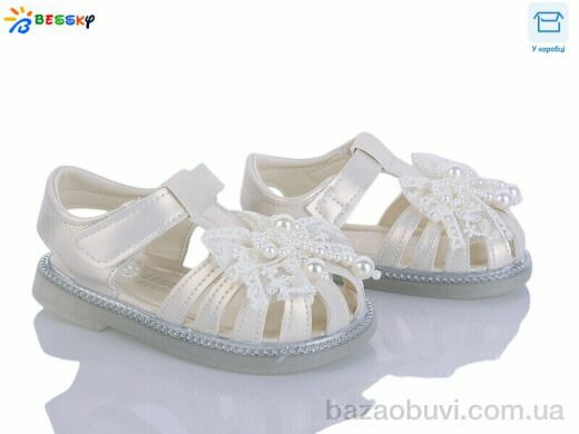 Bessky-Kellaifeng KY5277-1A, 425.00, 8, 22-26