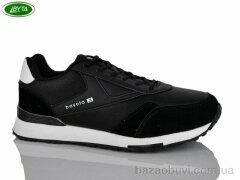 Bayota A1134-4, 580.00, 8, 41-45