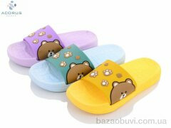 Acorus 1562 mix, 150.00, 10, 36-41