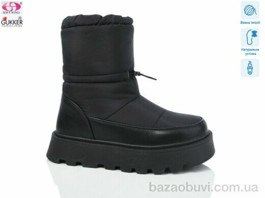 Gukkcr 9175, 850.00, 8, 36-41