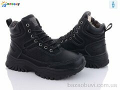 Bessky-Kellaifeng BM3131-1D, 650.00, 8, 36-41