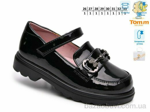 TOM.M T68128B, 580.00, 8, 26-33
