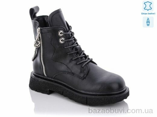 Purlina EC1540-1, 590.00, 8, 36-41