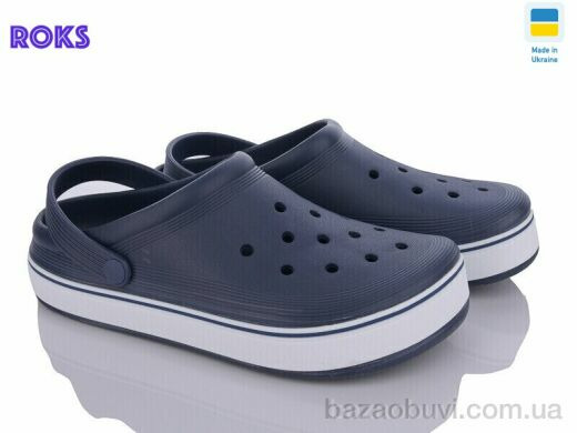 Roks 523 т.синій, 245.00, 6, 41-46