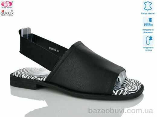 Gukkcr MG8269, 25.00, 8, 37-41