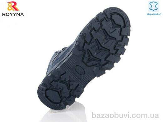 ROYYNA 075HB-6-43, 30.00, 8, 41-46