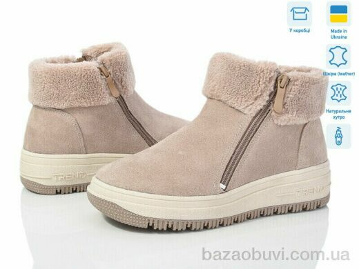 V.Arimany 1464 беж.з., 29.00, 6, 36-41