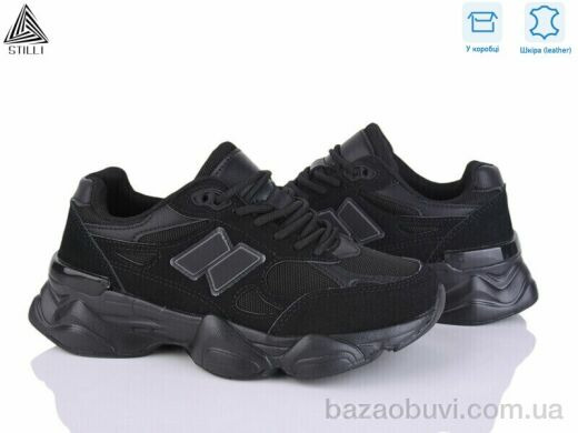 STILLI Group NB400-1 піна шкіра, 690.00, 8, 36-41