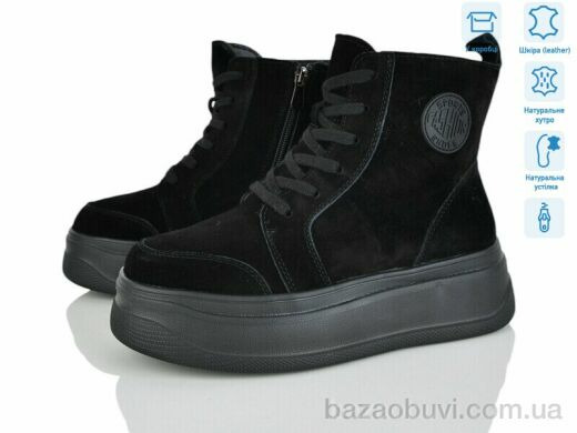 Мир 4256-AG185-1, 790.00, 5, 36-41