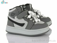 BBT R693-2-8, 470.00, 8, 26-31