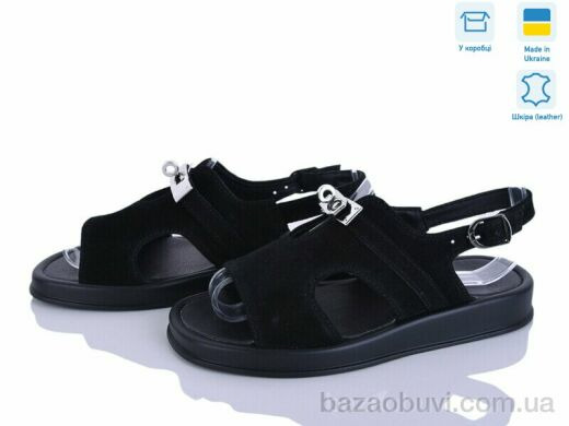 Ailinda 1371-1, 790.00, 6, 36-40