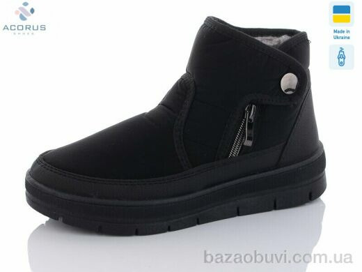 Acorus 2190, 490.00, 8, 37-42