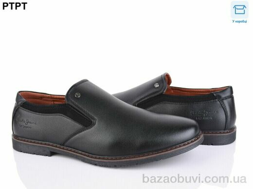PTPT D2981, 580.00, 6, 46-49