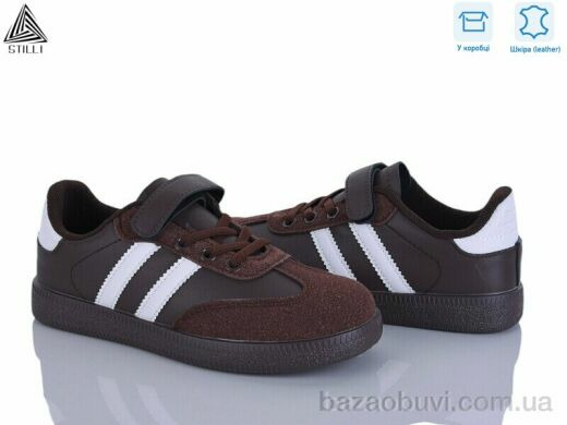 STILLI KIDS XT380-17 шкіра, 490.00, 8, 32-37