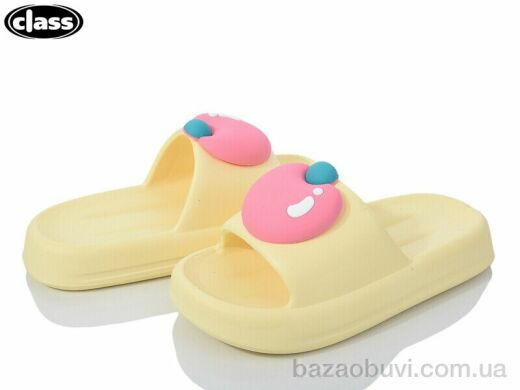 Wei Wei-Class 7508-3, 200.00, 6, 36-41