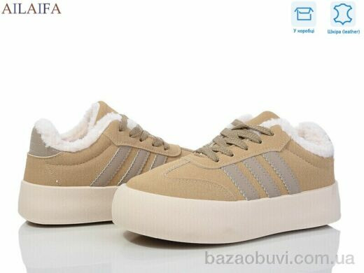 Ailaifa VS003 khaki, 720.00, 8, 36-41