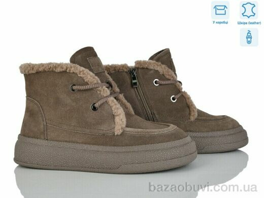 Мир 4290-B7788-5, 970.00, 8, 36-41