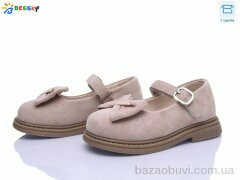 Bessky-Kellaifeng BD5271-7B, 585.00, 8, 28-33