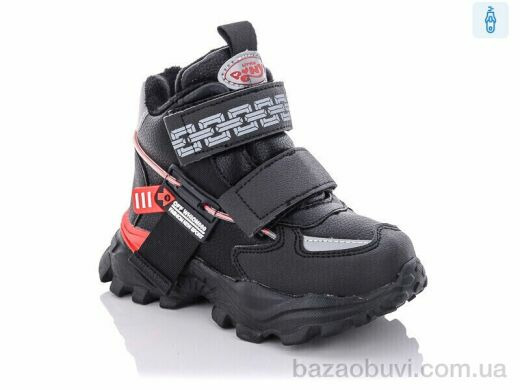 Xifa kids XF02-851-7A піна, 275.00, 8, 23-28